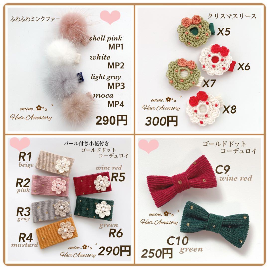 オーダーメイド♡いちごクロスリボン♡ベビー ヘアクリップ 赤ちゃん ヘアピン