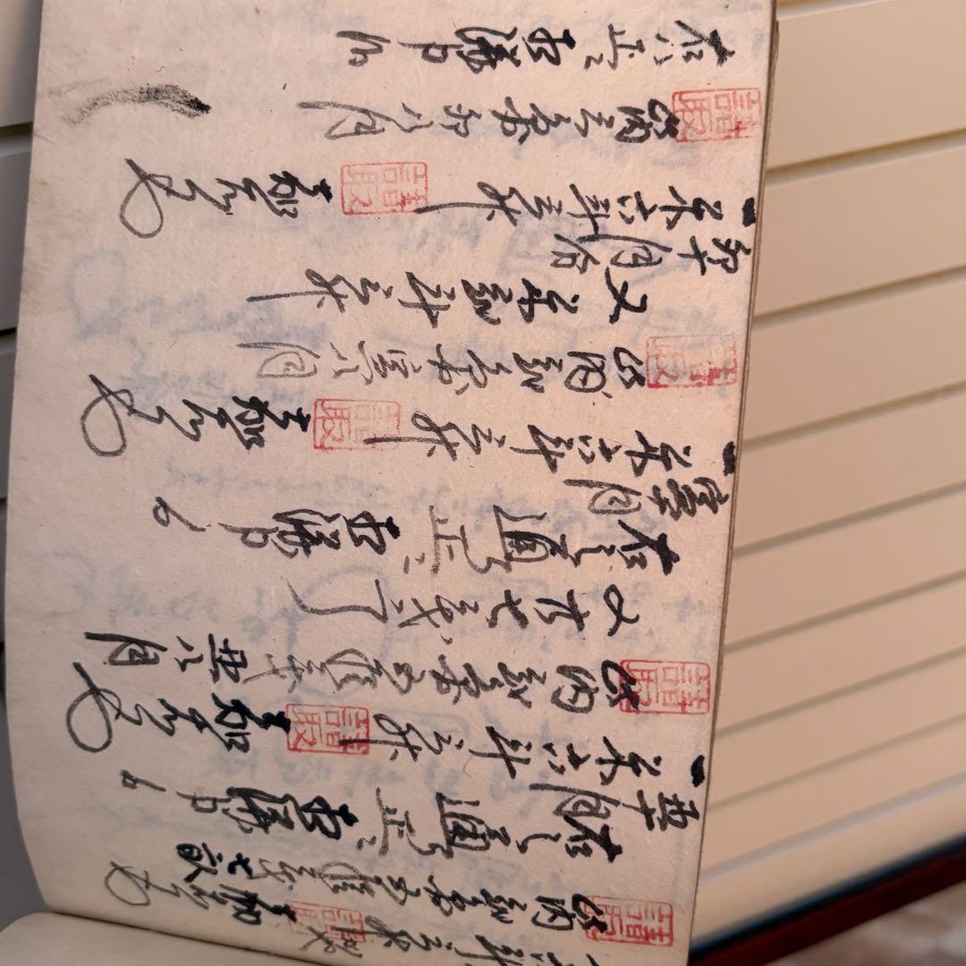 昔の帳簿　大福帳