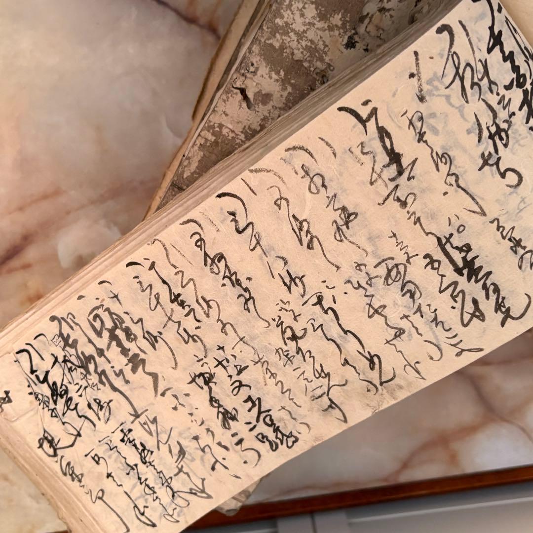 昔の帳簿　大福帳