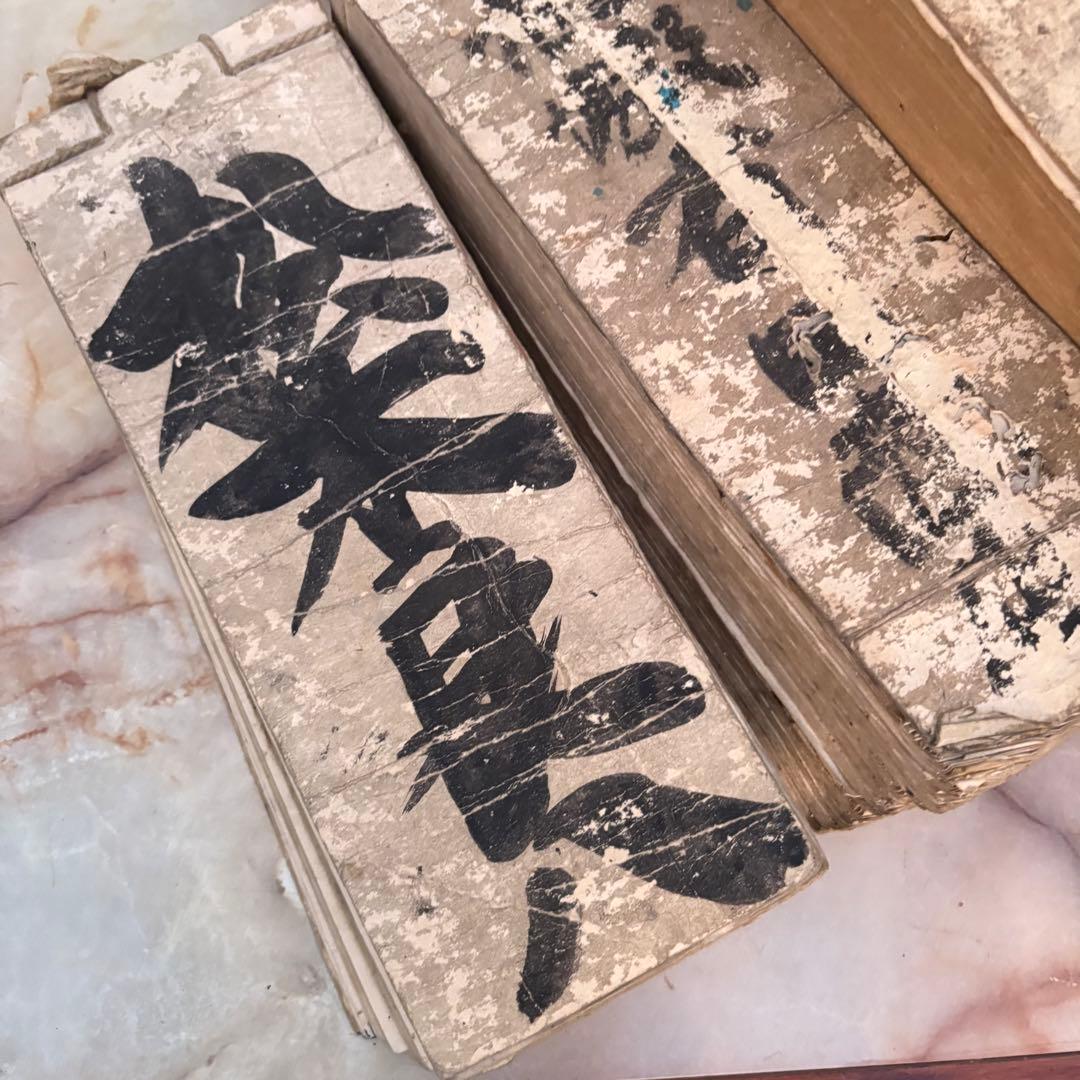 昔の帳簿　大福帳