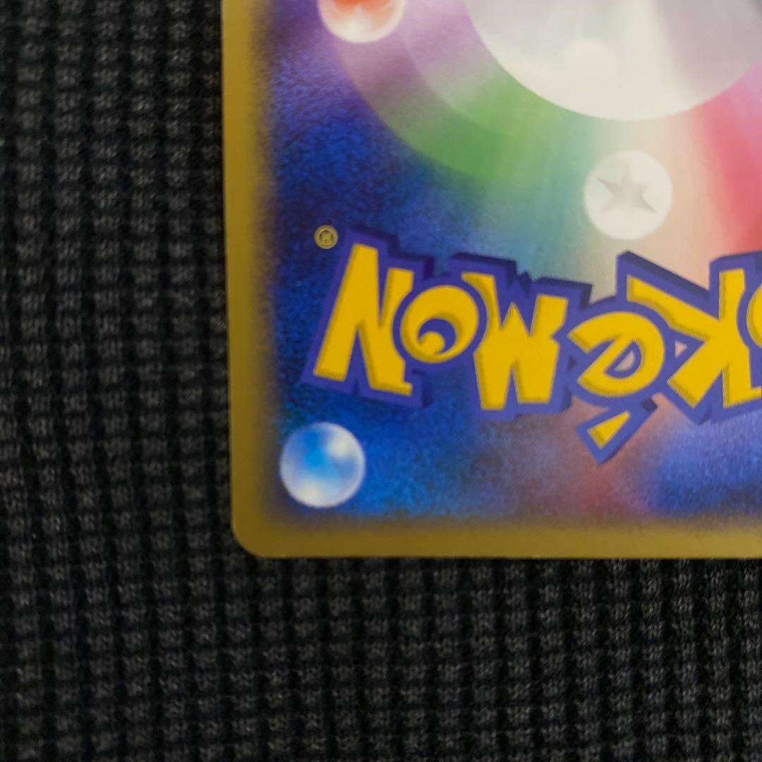 ★ポケモンカード リーフィア LV.X DP4 アンリミ★