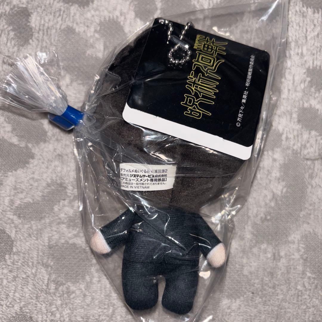 【新品未使用】 呪術廻戦 プライズ デフォルメぬいぐるみ 死滅回游2 日車寛見