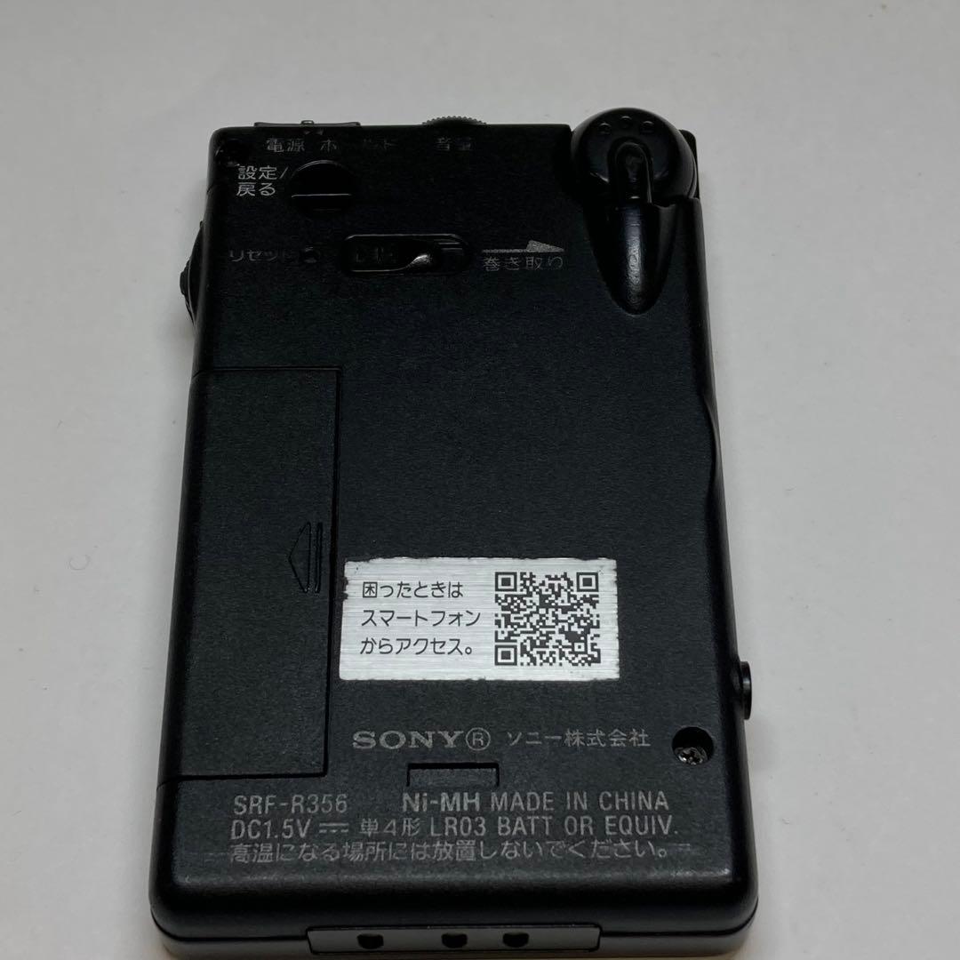 SONY SRF-R356 FM/AMラジオ　　　　　　　S123