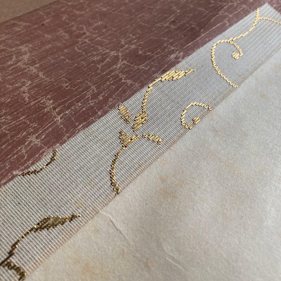 裏千家家元十四代 淡々斎千宗室 碩叟宗室 「嘉瑞」肉筆 横物 掛軸 茶掛 共箱