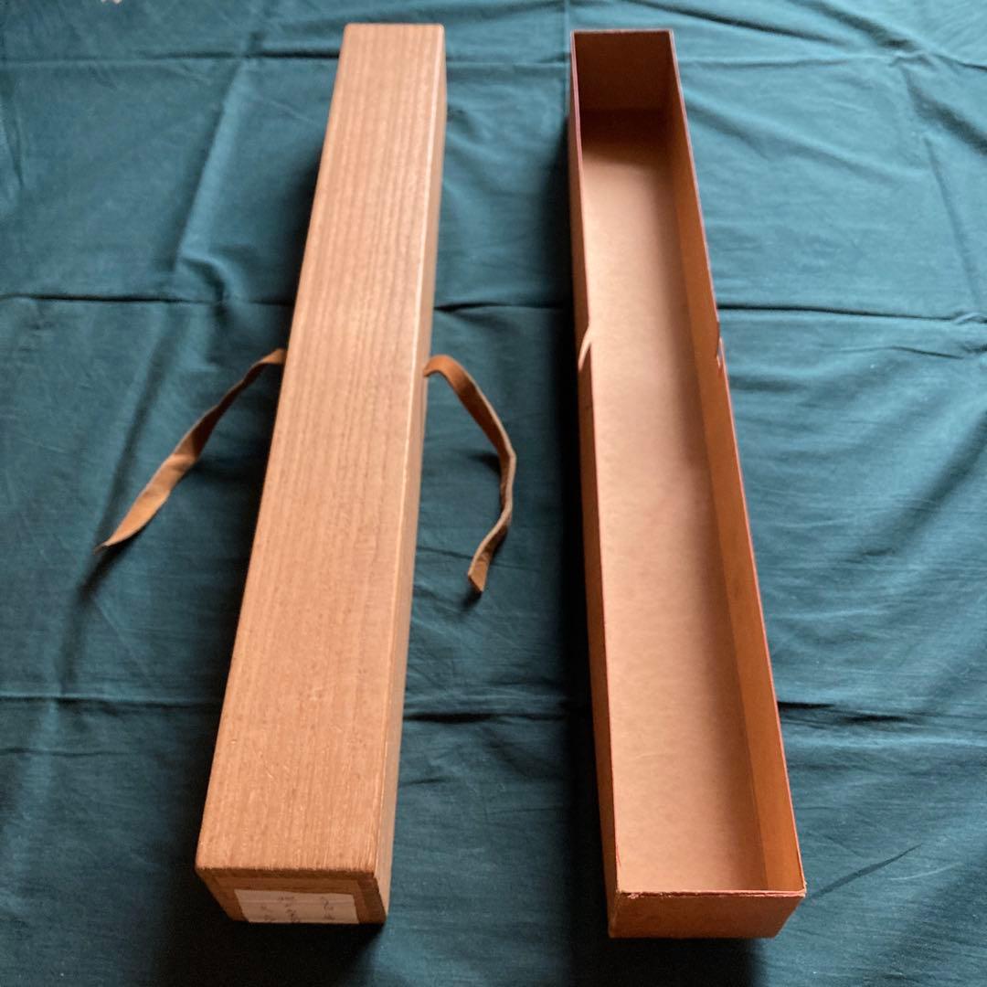 裏千家家元十四代 淡々斎千宗室 碩叟宗室 「嘉瑞」肉筆 横物 掛軸 茶掛 共箱