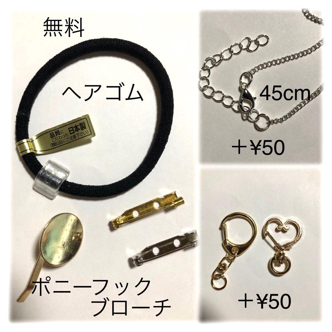 レジンヘアゴムNO.280 おすまし猫ちゃん