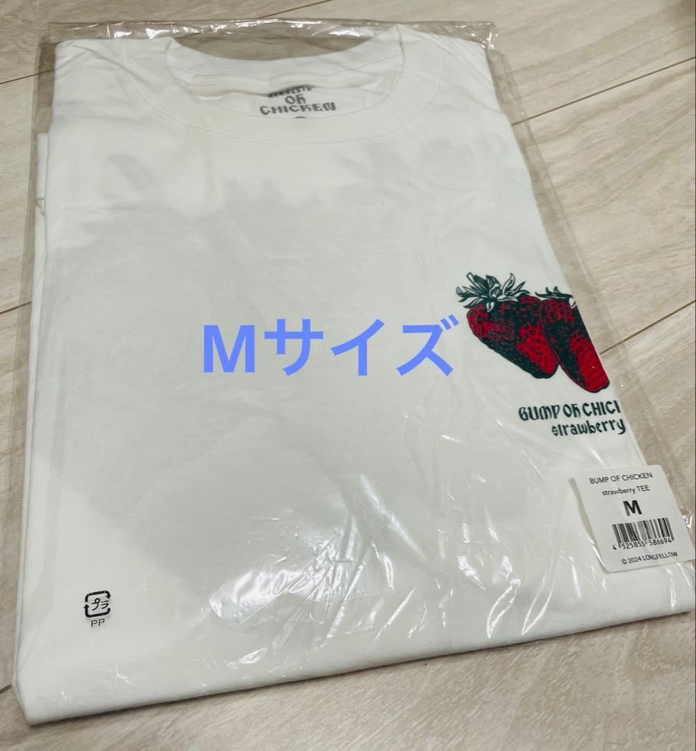 BUMP OF CHICKEN strawberry TEE Mサイズ