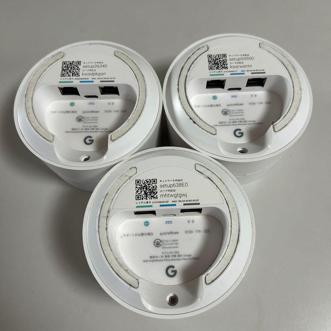 Google Wifi 3個セット Wi-Fiステーション