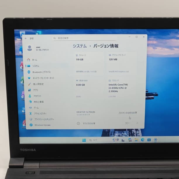バッテリ◎ 15 ノートPC 東芝 i3-6 8GB SSD128GB オフィス