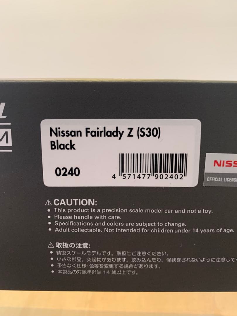 イグニッションモデル　1/43 フェアレディ　Z S30 ブラック