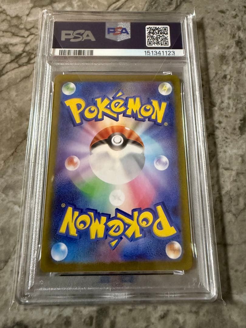 ニャースex SAR【PSA10】 114/080 ムニキスゼロ