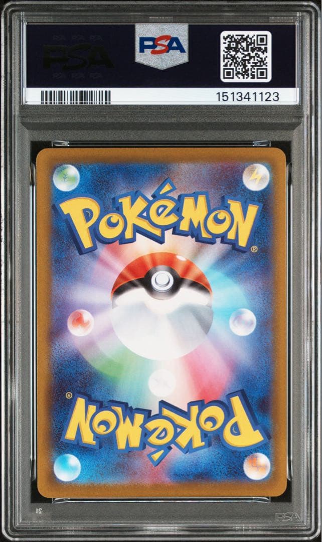 ニャースex SAR【PSA10】 114/080 ムニキスゼロ