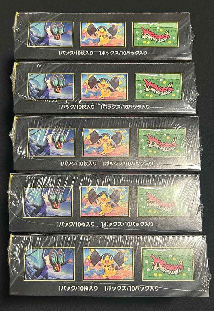 ポケモンカード MEGAドリームex シュリンク付き 5BOX 【新品未開封】
