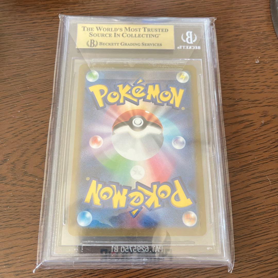 ポケモンカード　おししょうさま　114/100 sr　BGS9.5