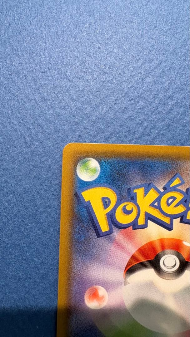 リザードンV MAX SAR