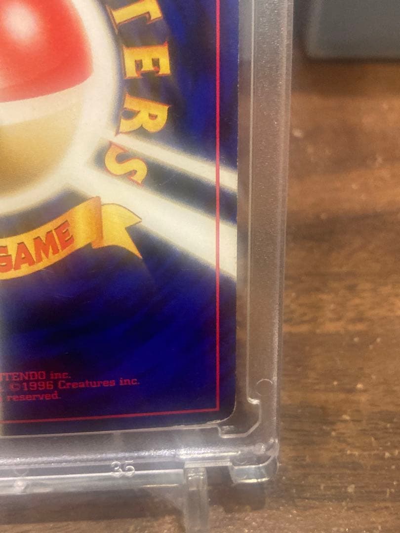 超希少品 大特価 でんげき ピチュー ホロレア エラー修正版【ポケモンカード】