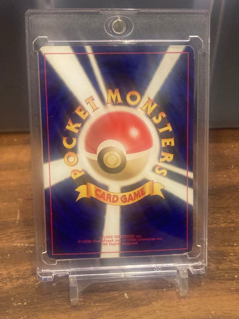 超希少品 大特価 でんげき ピチュー ホロレア エラー修正版【ポケモンカード】