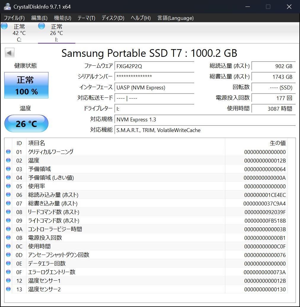 G*n様 Samsung ポータブルSSD T7 1TB 外付けSSD