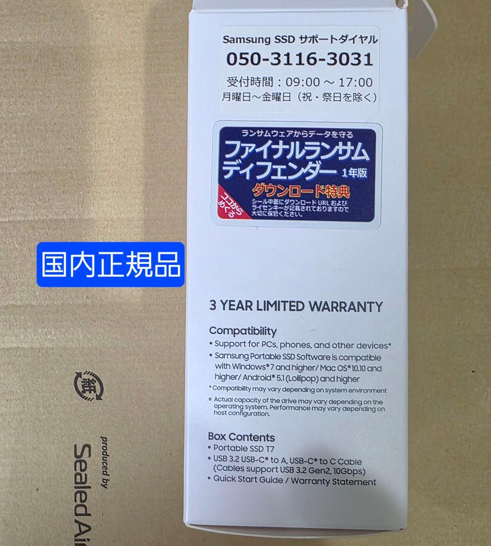 G*n様 Samsung ポータブルSSD T7 1TB 外付けSSD
