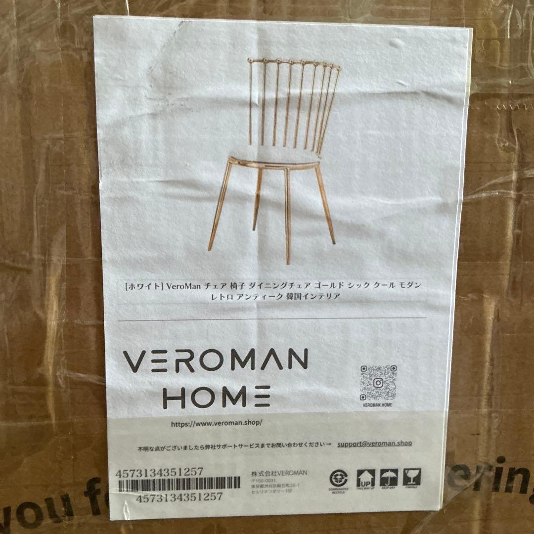 ※【新品】VeroMan ふんわりパイルのベルベットチェア★ホワイト×ゴールド