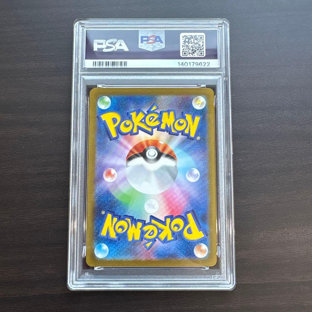 psa10 シルシュルー プロモ コロコロ付録 世界41枚のみ