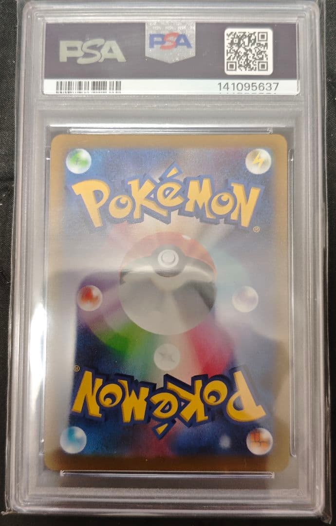 PSA10 ギラティナ VSTAR PSA 10 ウルトラレア