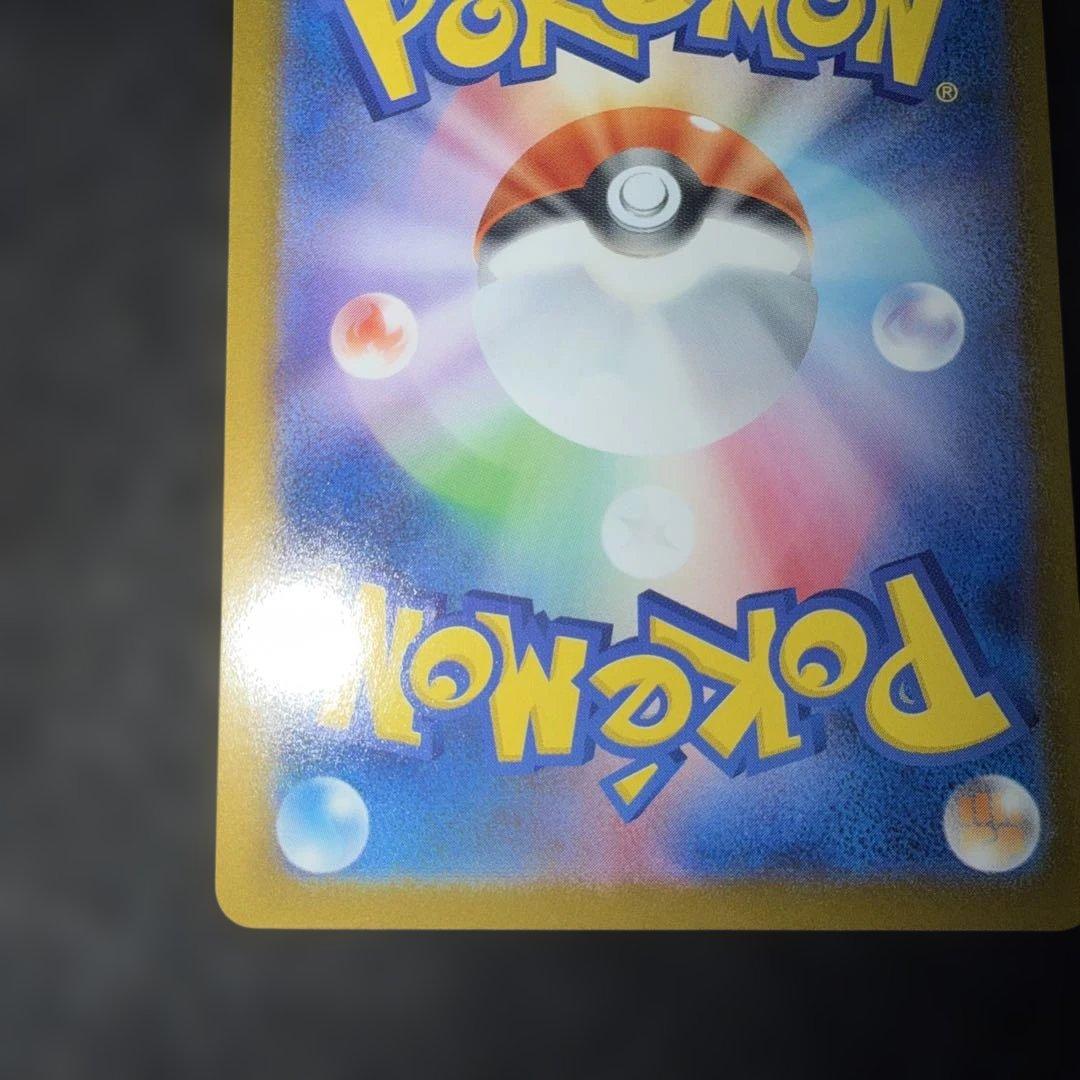 ポケモンカードゲーム〜ニンジャスピナーメガゲッコウガex 120/083 MUR