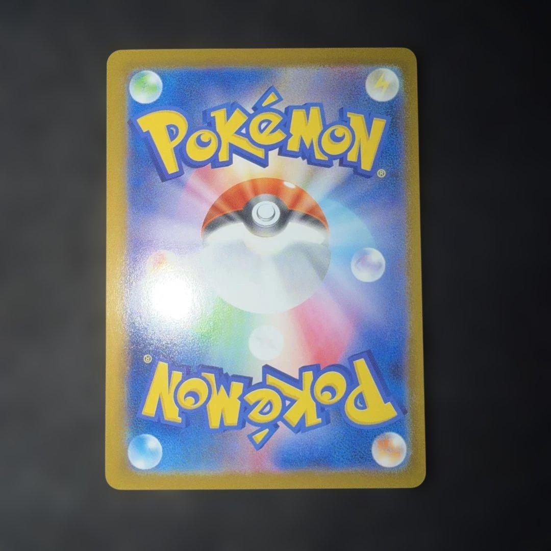 ポケモンカードゲーム〜ニンジャスピナーメガゲッコウガex 120/083 MUR