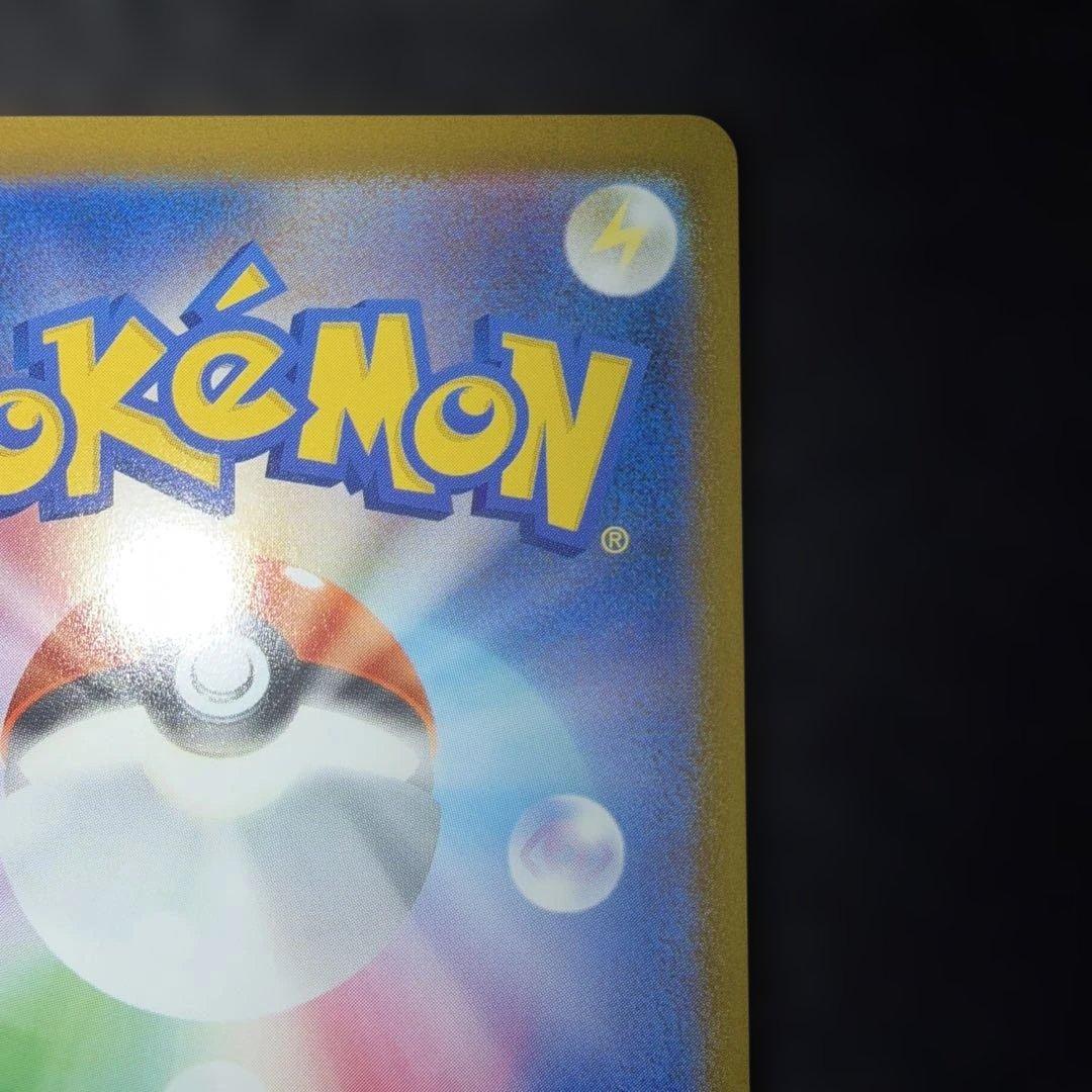 ポケモンカードゲーム〜ニンジャスピナーメガゲッコウガex 120/083 MUR