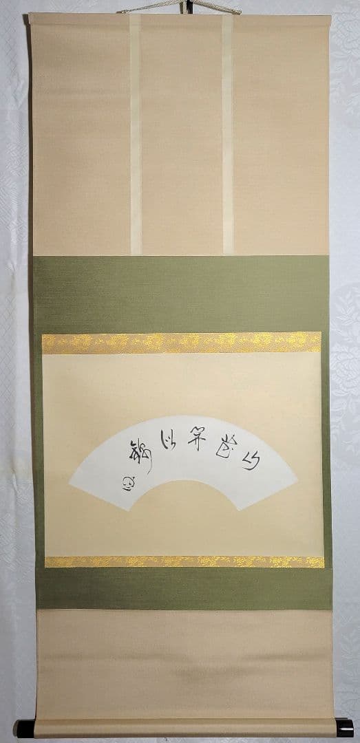 掛け軸　茶人の書？　扇面　山花開似錦　合わせ箱　茶道具　茶掛　書画、美術品