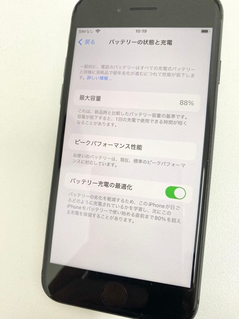 iPhone8 64GB 本体のみ グレイ NQ782J/A B88％ 送無