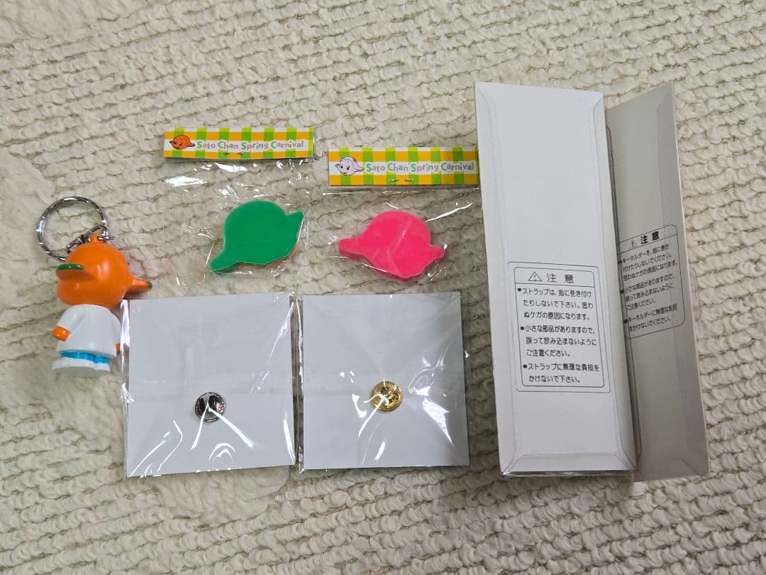 サトちゃん サトコちゃん 希少グッズ詰合せ（貯金箱・お面・その他）