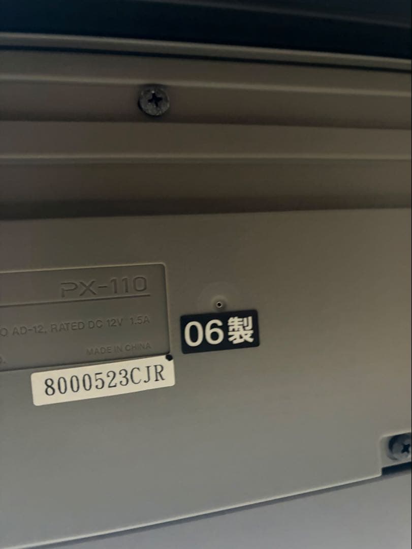 【組み立てなし】カシオ 電子ピアノ PX-110 純正スタンド付き