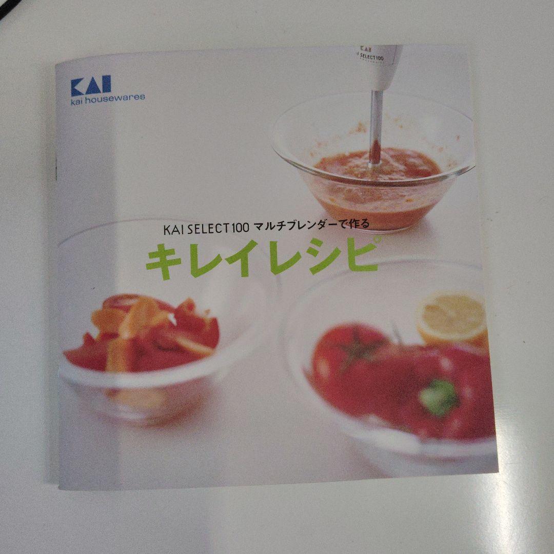 値下げ　マルチブレンダー