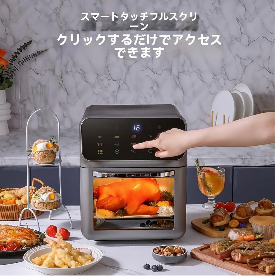 10Lノンフライヤー 1350W スマートタッチ