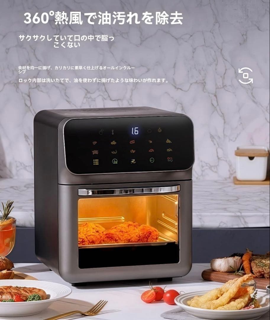 10Lノンフライヤー 1350W スマートタッチ