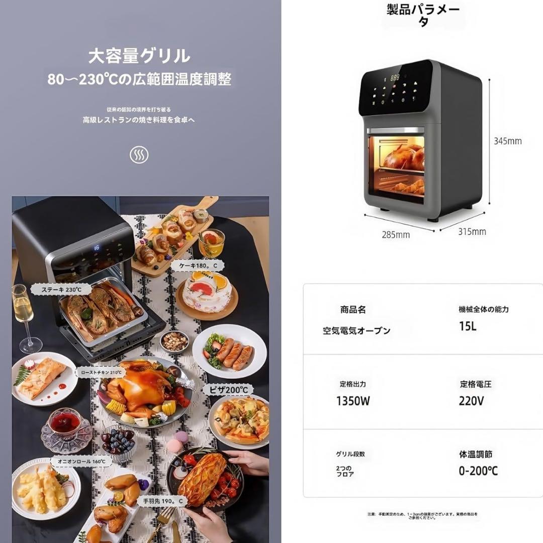 10Lノンフライヤー 1350W スマートタッチ