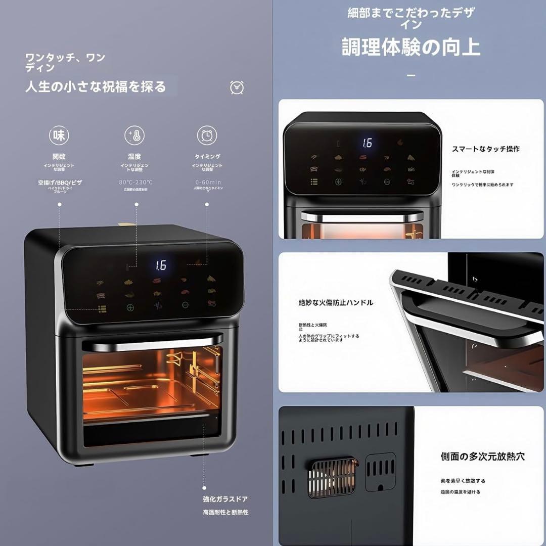 10Lノンフライヤー 1350W スマートタッチ