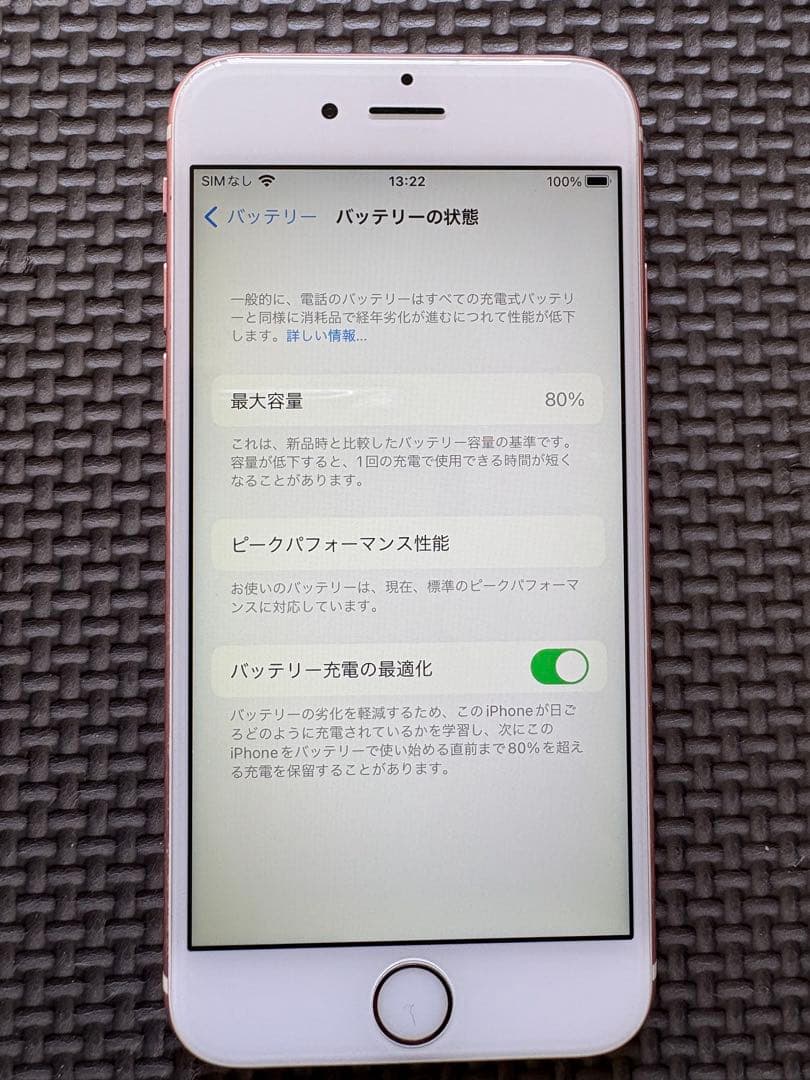 iPhone 6s 本体 64GB