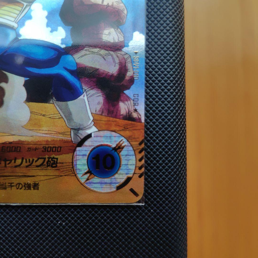 ドラゴンボールスーパーダイバーズ　SDV　SDV1-010　ベジータ　パラレル