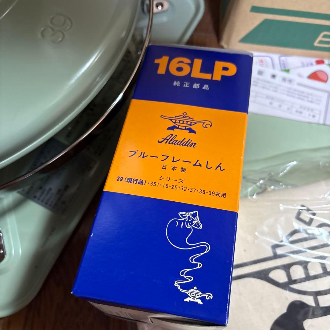 超美品　Aladdin アラジン　ブルーフレームヒーター　石油ストーブ