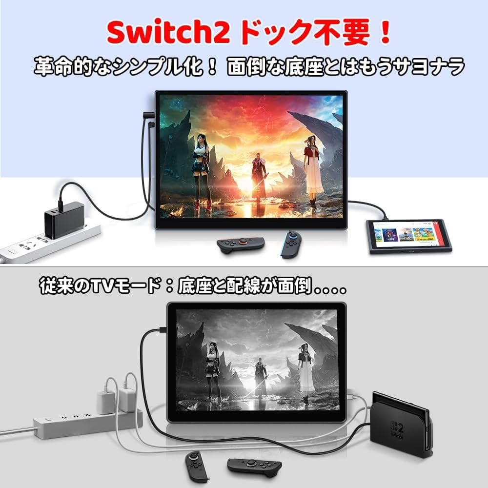 13モバイルモニター13.5インチ2K2256×1504Switch2ドック不要