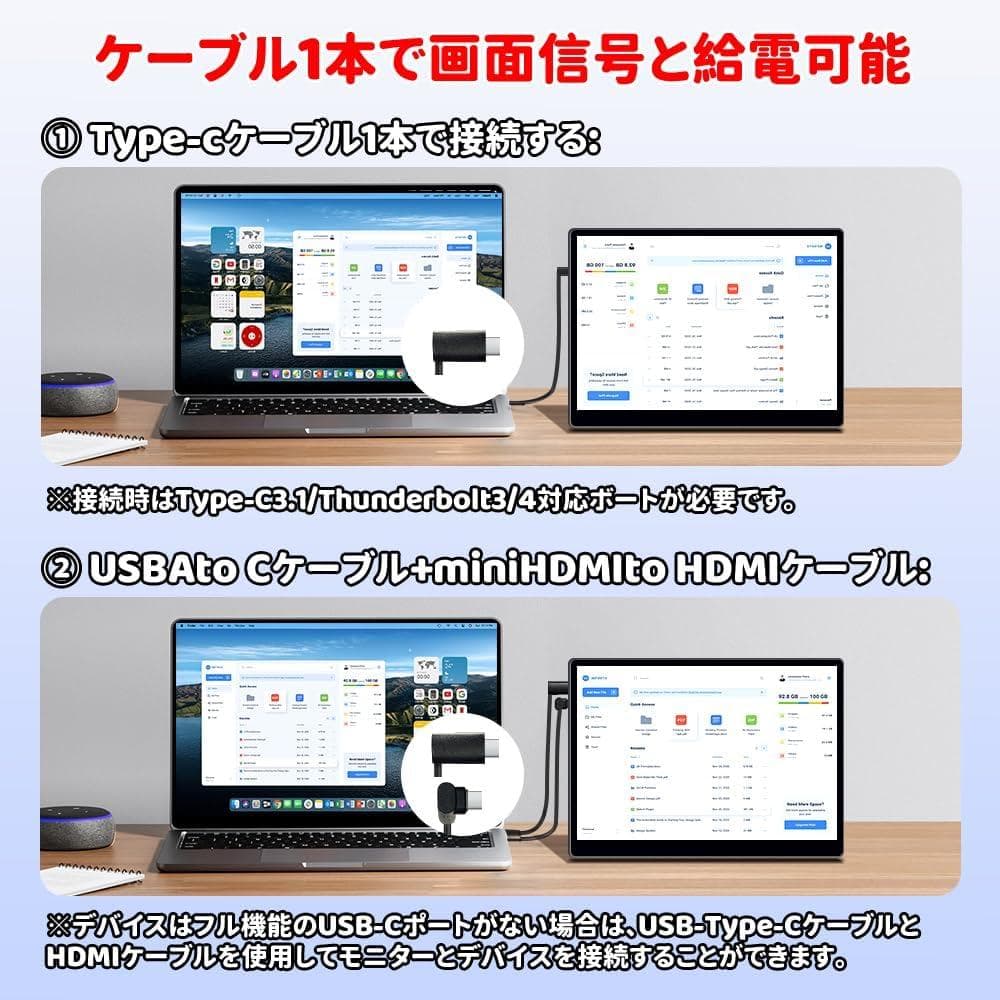 13モバイルモニター13.5インチ2K2256×1504Switch2ドック不要