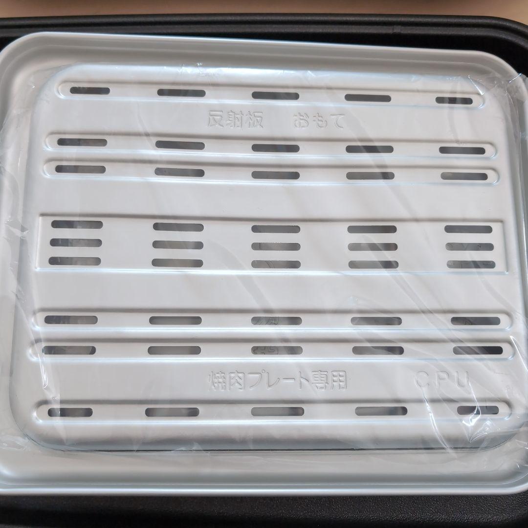 タイガー　ホットプレート