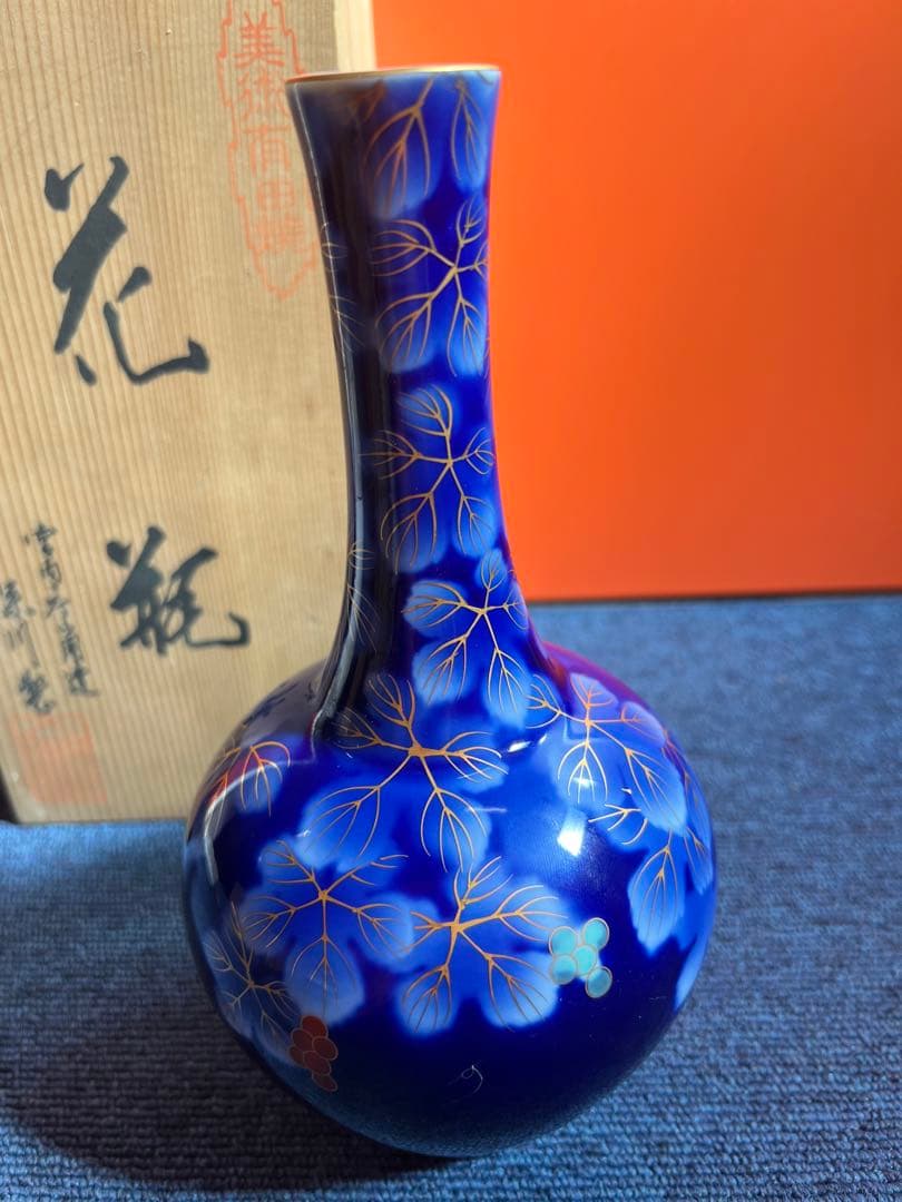 807 深川製磁　葡萄瑠璃　花瓶　金彩　未使用