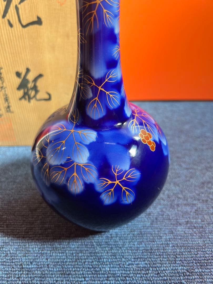 807 深川製磁　葡萄瑠璃　花瓶　金彩　未使用