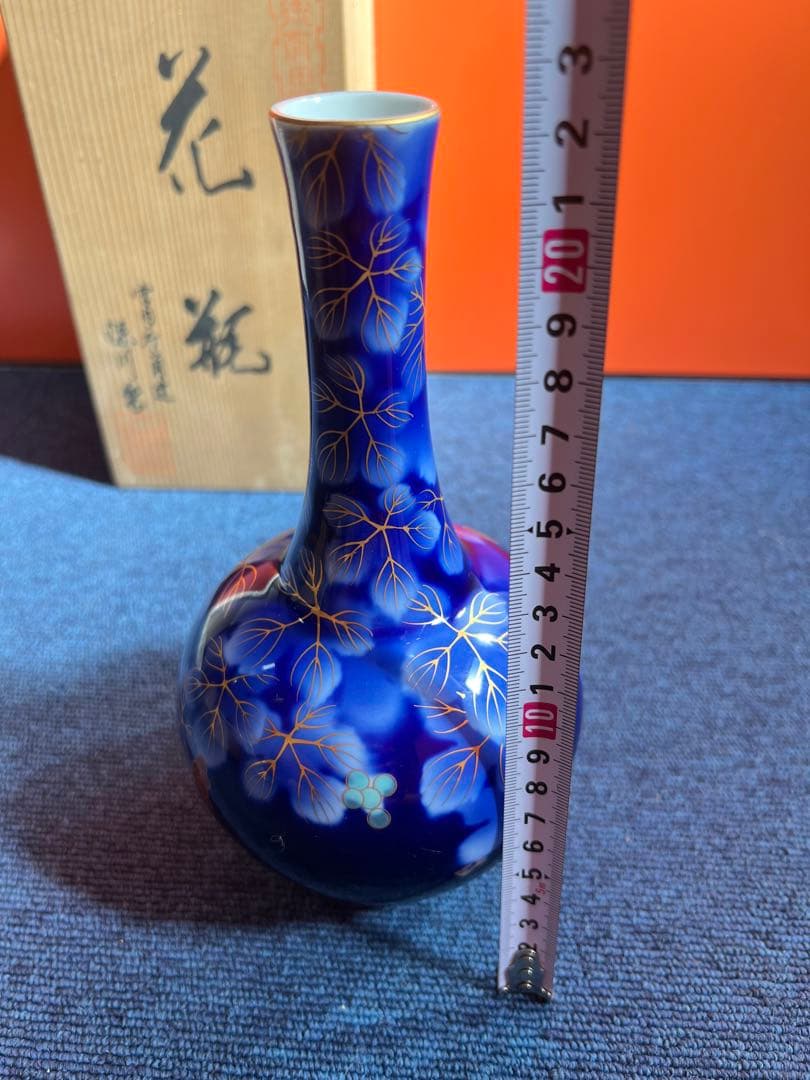 807 深川製磁　葡萄瑠璃　花瓶　金彩　未使用
