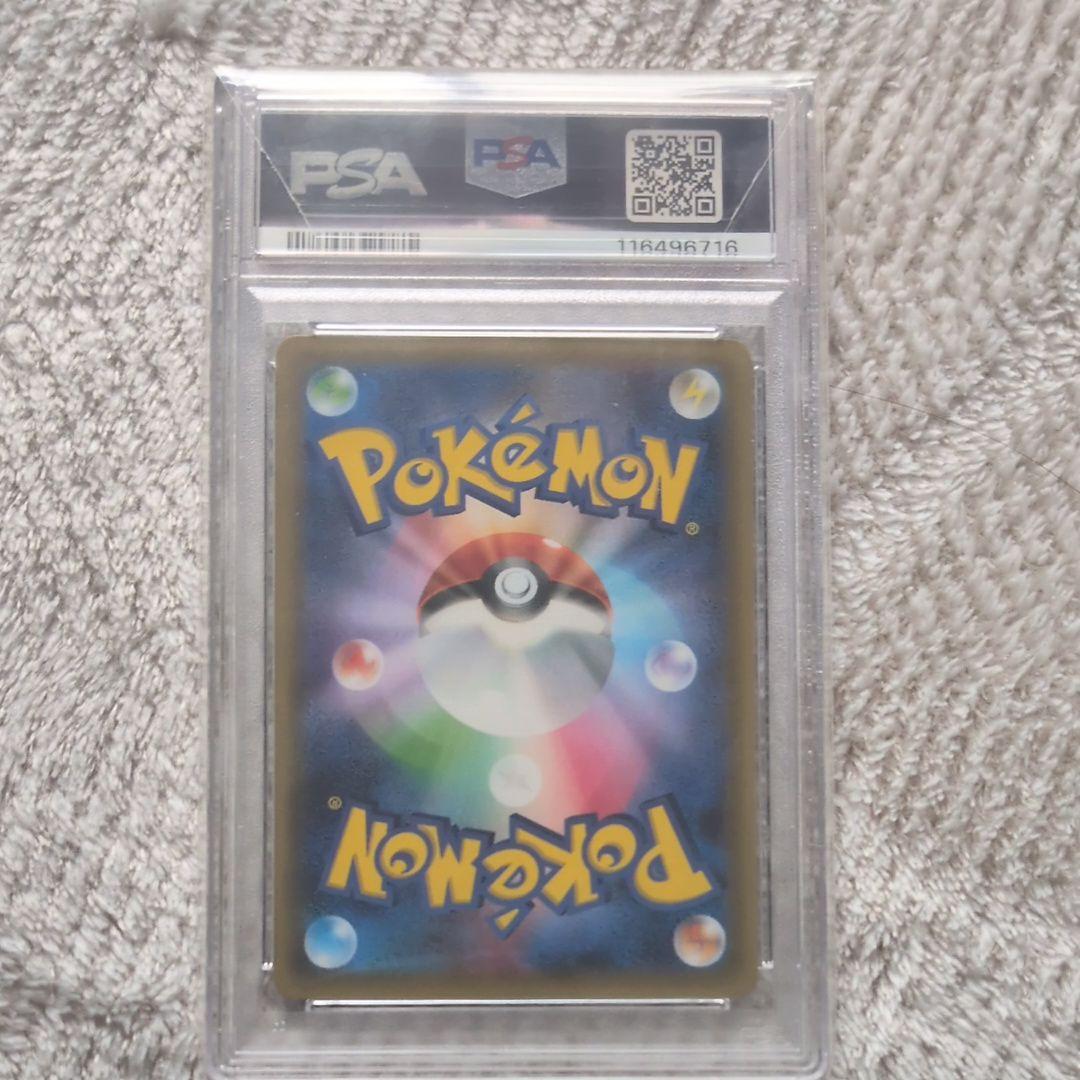 PSA10 ジラーチ U CP3 ポケキュンコレクション 015/032
