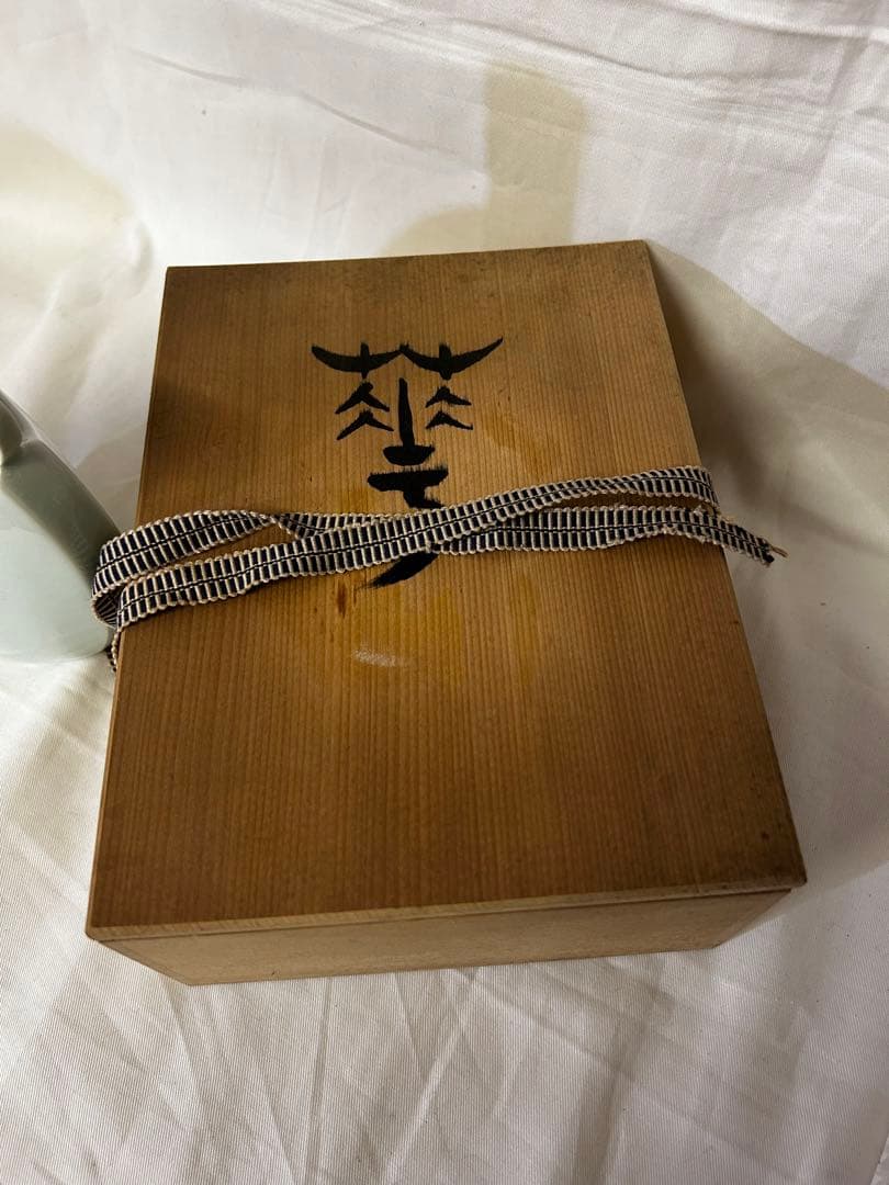 本気処分のため破格　期間限定　三枝惣太郎 花瓶 花器