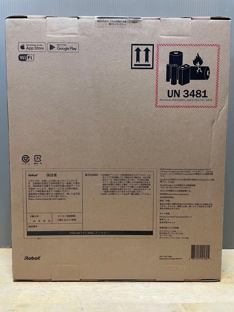 新品未開封 Roomba Combo Essential Y011260